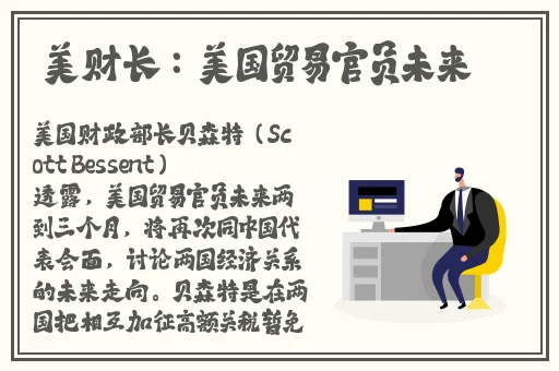 锵锵锵爽大